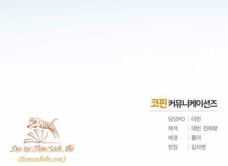 Tôi Trở Thành Em Gái Của Nam Chính Tiểu Thuyết Bl Chapter 24 trang 83