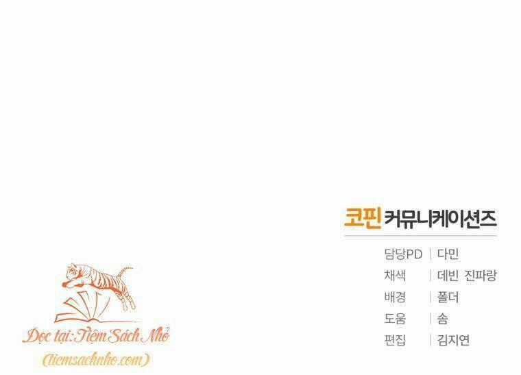 Tôi Trở Thành Em Gái Của Nam Chính Tiểu Thuyết Bl Chapter 27 trang 88