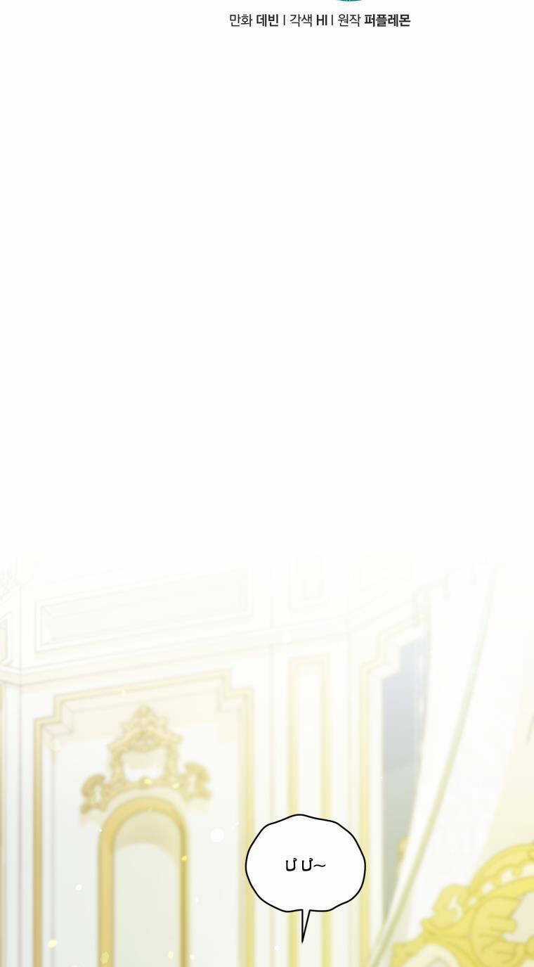 Tôi Trở Thành Em Gái Của Nam Chính Tiểu Thuyết Bl Chapter 32 trang 17