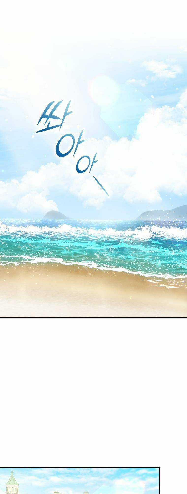 Tôi Trở Thành Em Gái Của Nam Chính Tiểu Thuyết Bl Chapter 36 trang 15