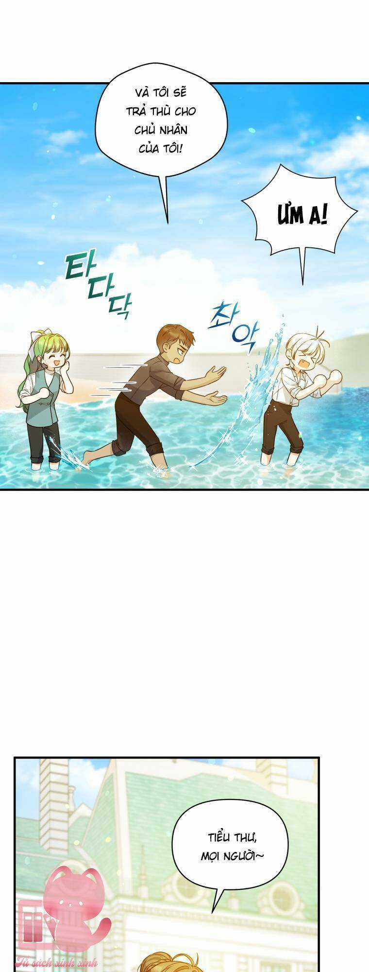 Tôi Trở Thành Em Gái Của Nam Chính Tiểu Thuyết Bl Chapter 36 trang 21