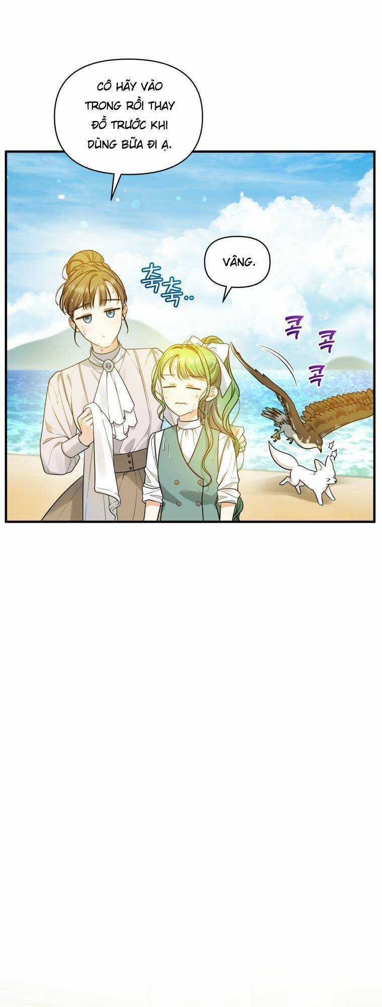 Tôi Trở Thành Em Gái Của Nam Chính Tiểu Thuyết Bl Chapter 36 trang 26