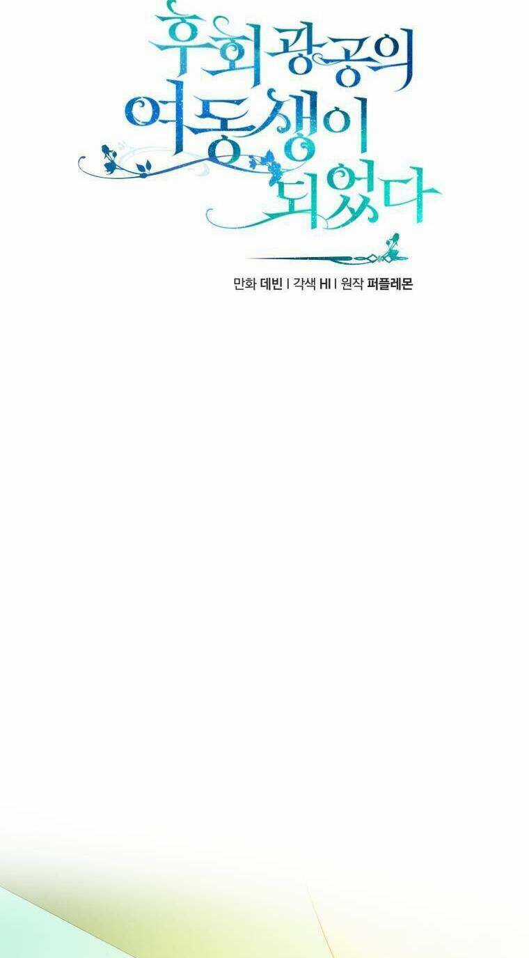 Tôi Trở Thành Em Gái Của Nam Chính Tiểu Thuyết Bl Chapter 37 trang 20