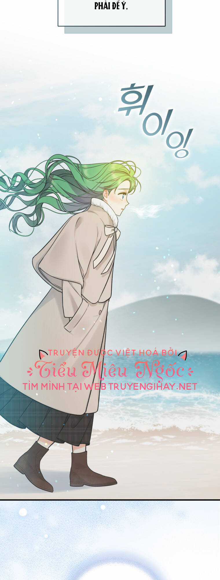 Tôi Trở Thành Em Gái Của Nam Chính Tiểu Thuyết Bl Chapter 38 trang 13