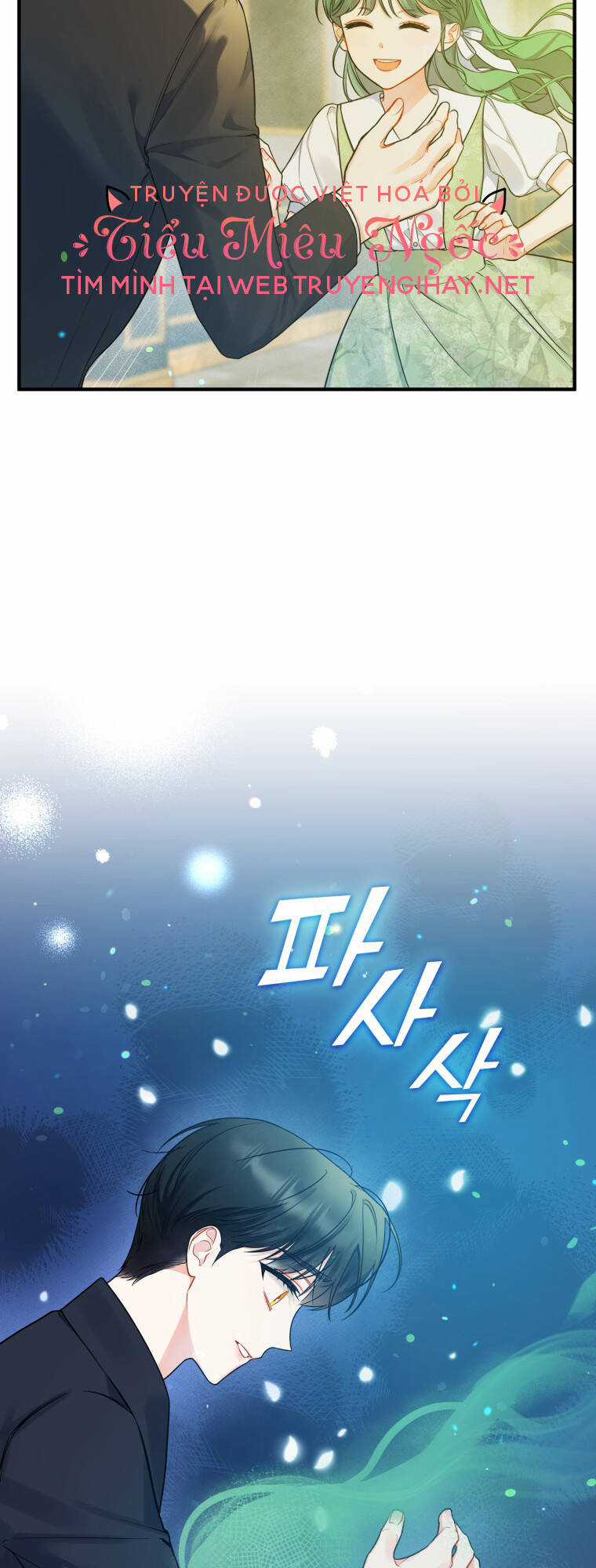 Tôi Trở Thành Em Gái Của Nam Chính Tiểu Thuyết Bl Chapter 38 trang 47