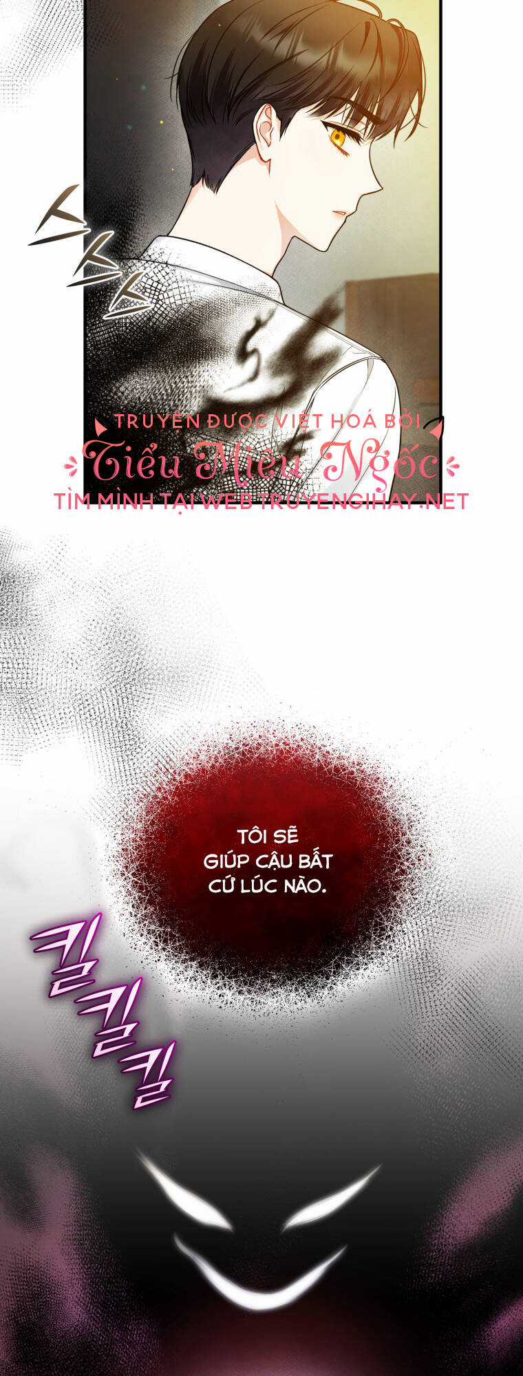 Tôi Trở Thành Em Gái Của Nam Chính Tiểu Thuyết Bl Chapter 38 trang 6