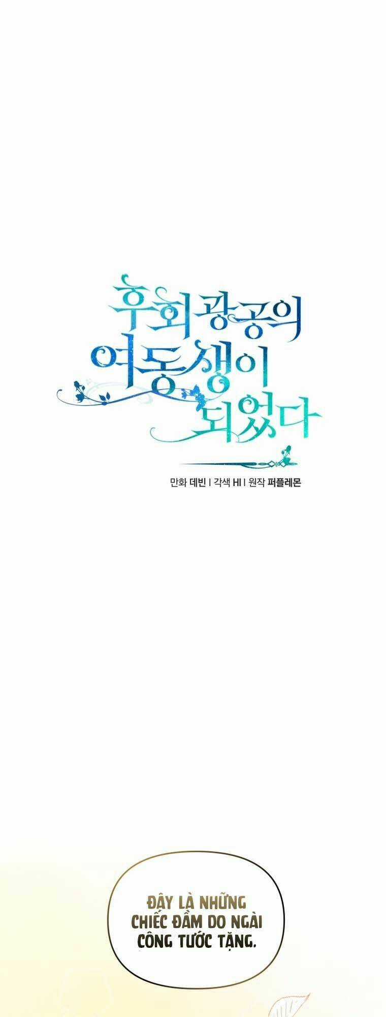 Tôi Trở Thành Em Gái Của Nam Chính Tiểu Thuyết Bl Chapter 4 trang 14