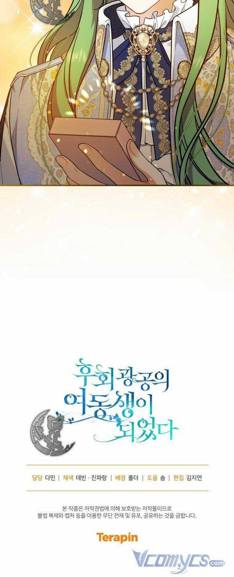 Tôi Trở Thành Em Gái Của Nam Chính Tiểu Thuyết Bl Chapter 41 trang 82