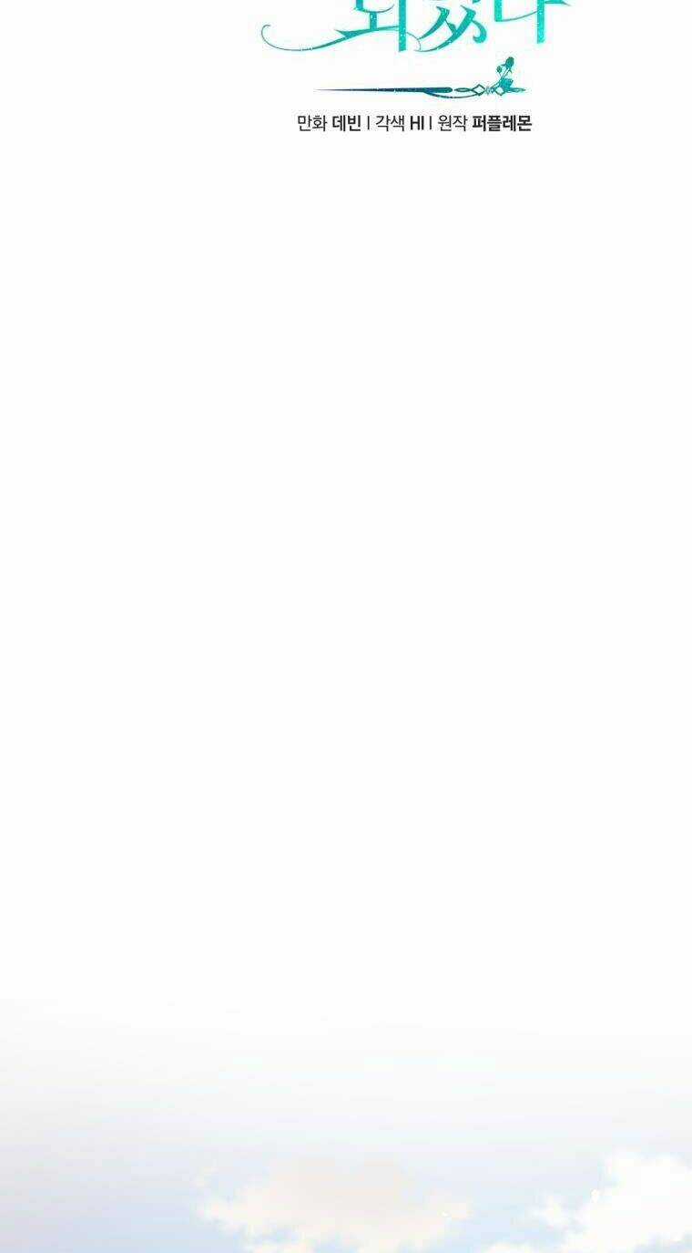 Tôi Trở Thành Em Gái Của Nam Chính Tiểu Thuyết Bl Chapter 41 trang 9