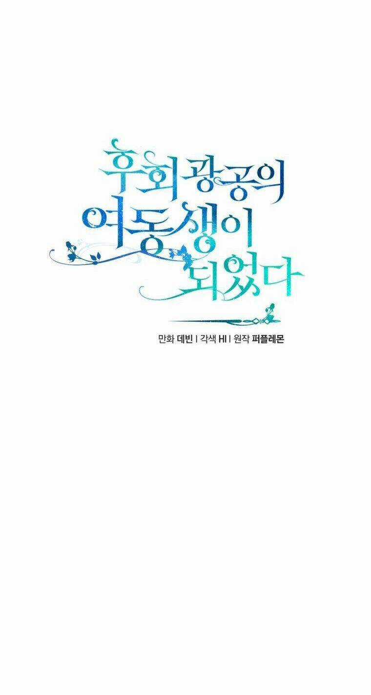 Tôi Trở Thành Em Gái Của Nam Chính Tiểu Thuyết Bl Chapter 42 trang 7