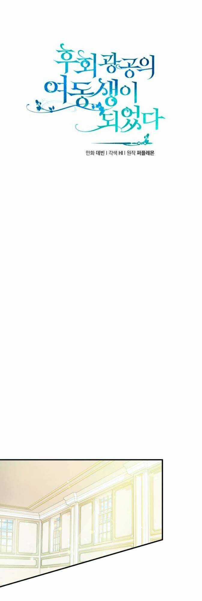 Tôi Trở Thành Em Gái Của Nam Chính Tiểu Thuyết Bl Chapter 45 trang 4