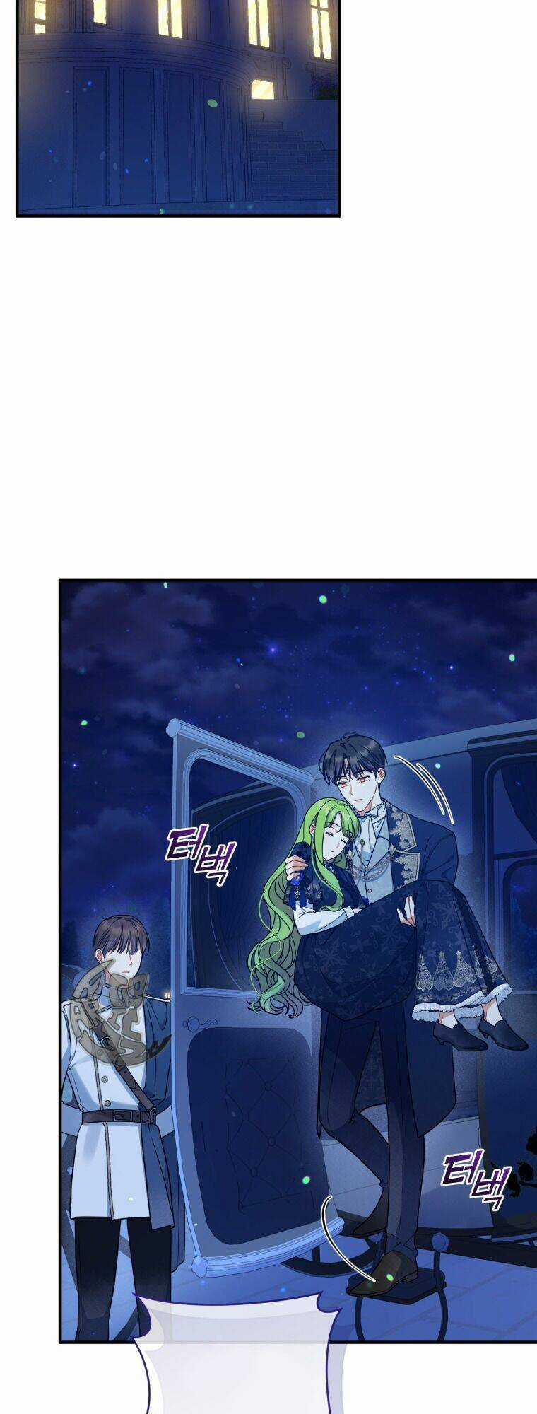 Tôi Trở Thành Em Gái Của Nam Chính Tiểu Thuyết Bl Chapter 47 trang 21