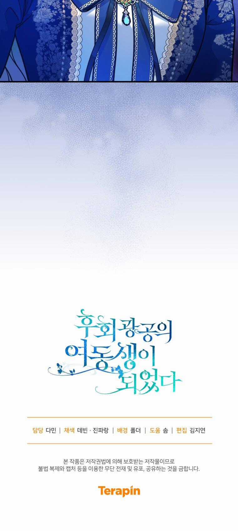 Tôi Trở Thành Em Gái Của Nam Chính Tiểu Thuyết Bl Chapter 49 trang 56