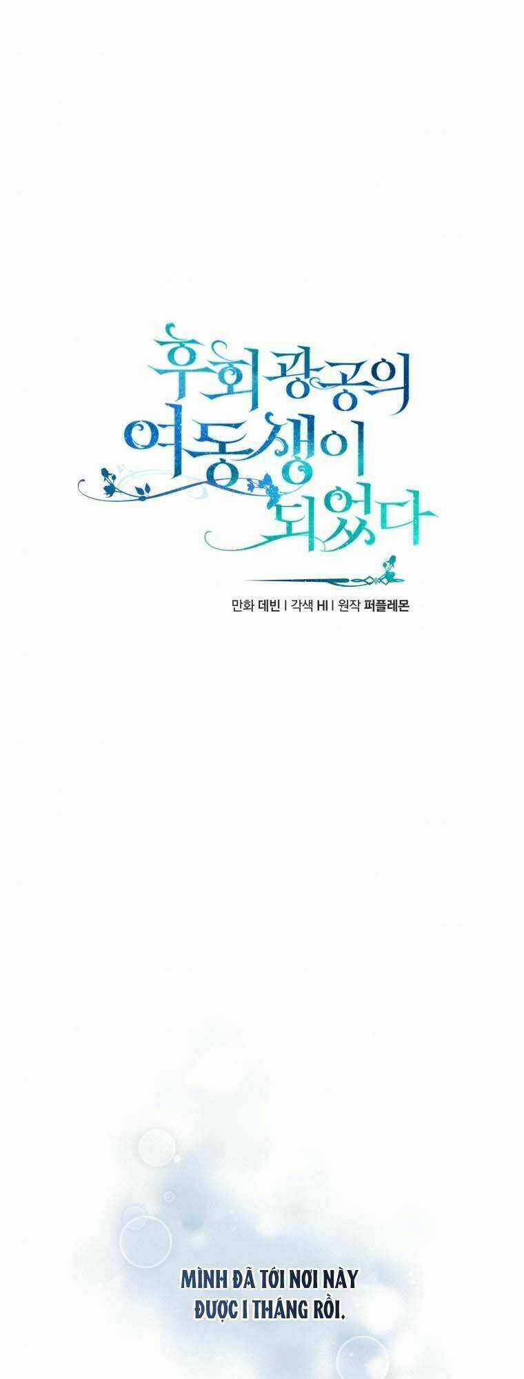 Tôi Trở Thành Em Gái Của Nam Chính Tiểu Thuyết Bl Chapter 5 trang 21