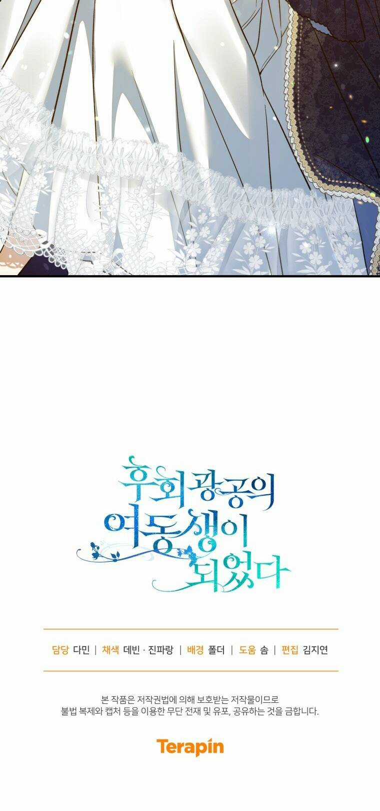 Tôi Trở Thành Em Gái Của Nam Chính Tiểu Thuyết Bl Chapter 50 trang 72