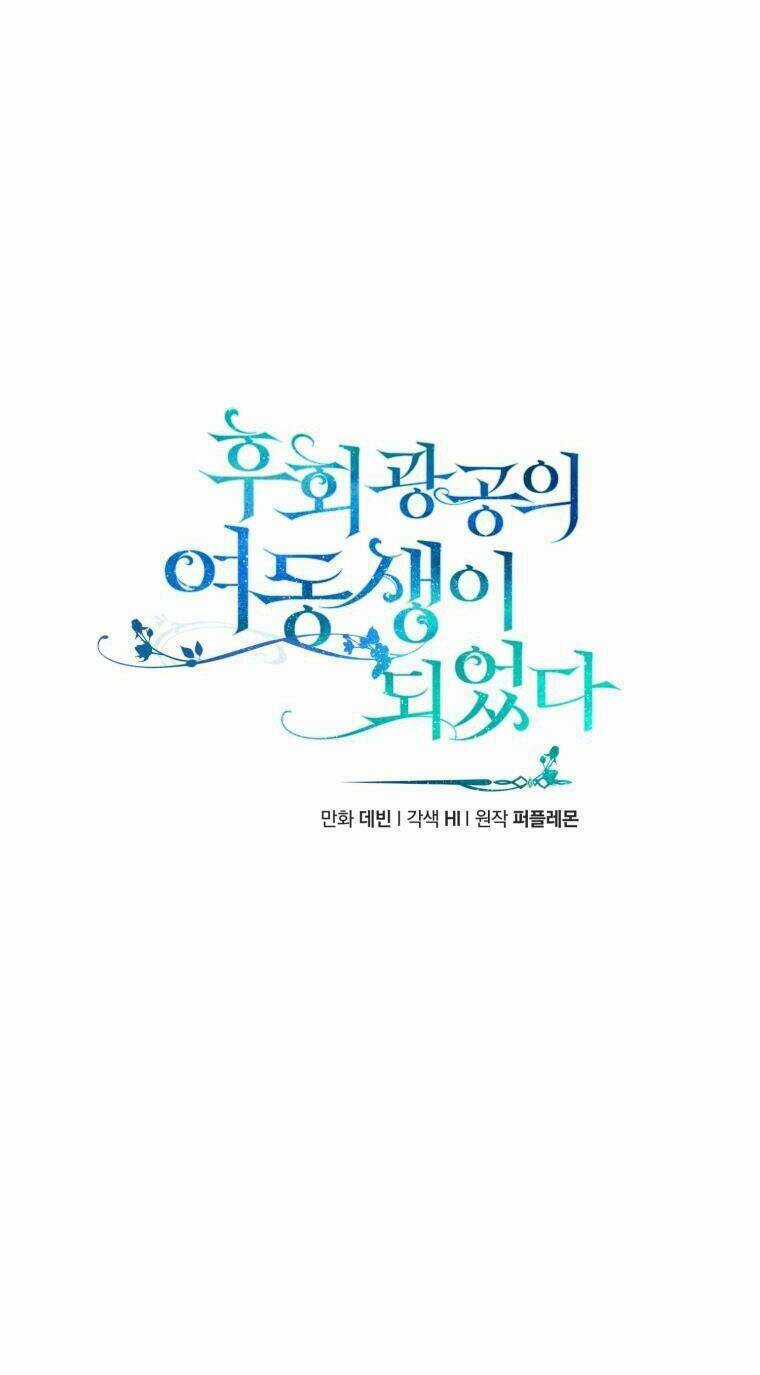 Tôi Trở Thành Em Gái Của Nam Chính Tiểu Thuyết Bl Chapter 52 trang 8