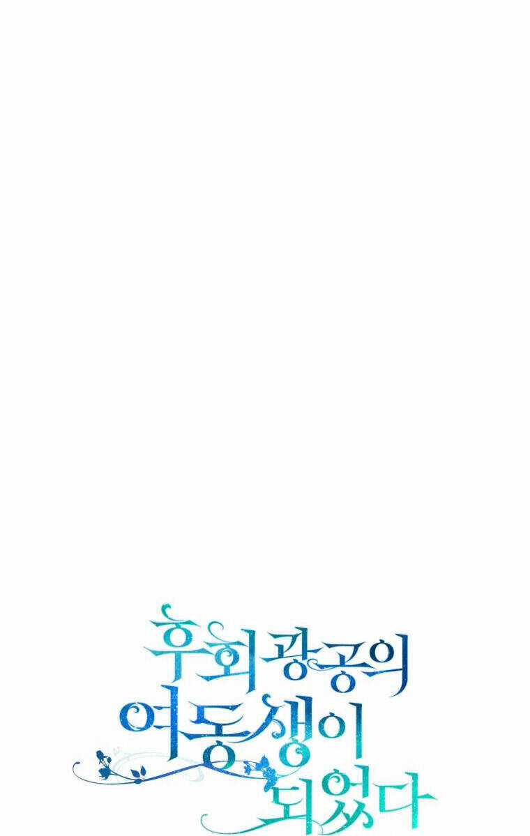 Tôi Trở Thành Em Gái Của Nam Chính Tiểu Thuyết Bl Chapter 53 trang 31