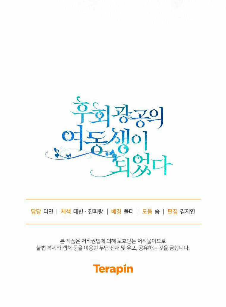 Tôi Trở Thành Em Gái Của Nam Chính Tiểu Thuyết Bl Chapter 56 trang 105