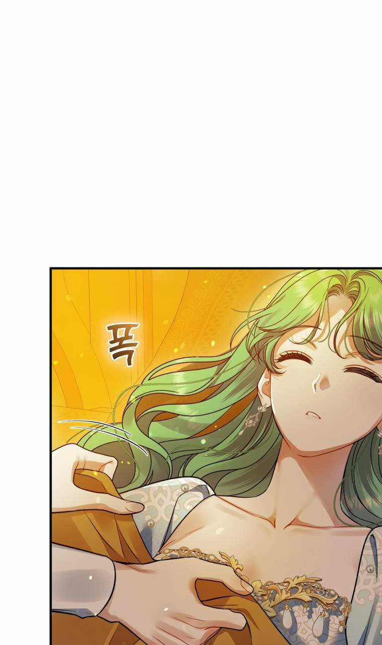 Tôi Trở Thành Em Gái Của Nam Chính Tiểu Thuyết Bl Chapter 56 trang 12