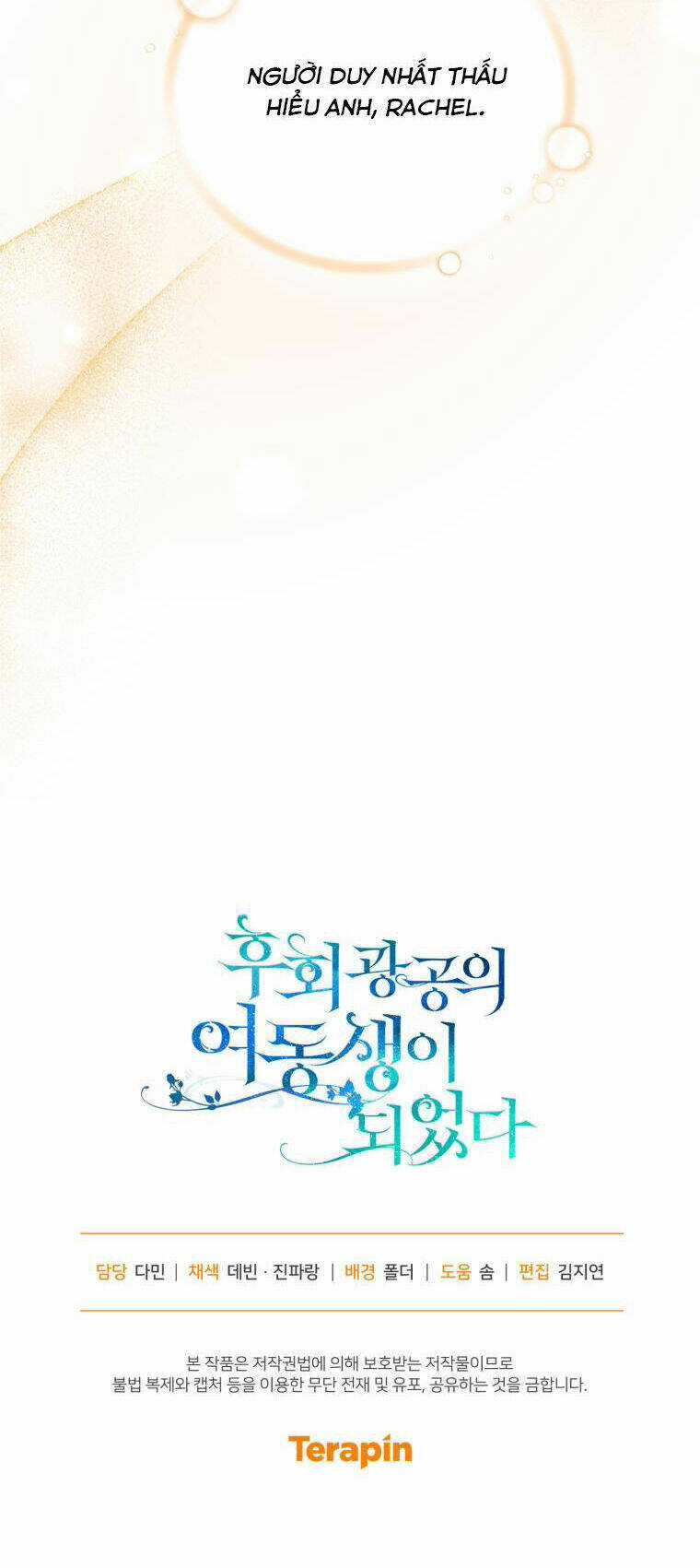 Tôi Trở Thành Em Gái Của Nam Chính Tiểu Thuyết Bl Chapter 57 trang 121