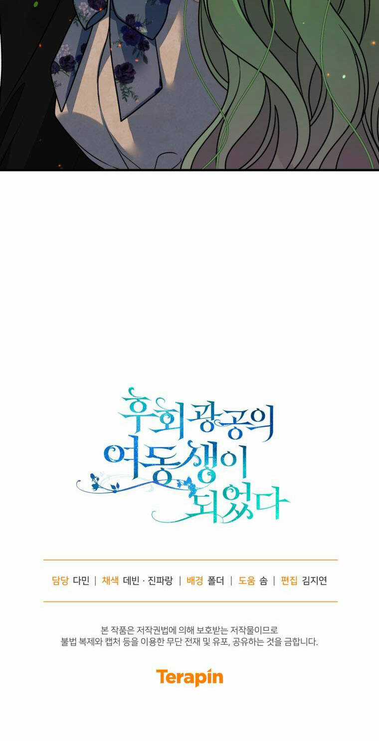 Tôi Trở Thành Em Gái Của Nam Chính Tiểu Thuyết Bl Chapter 59 trang 68