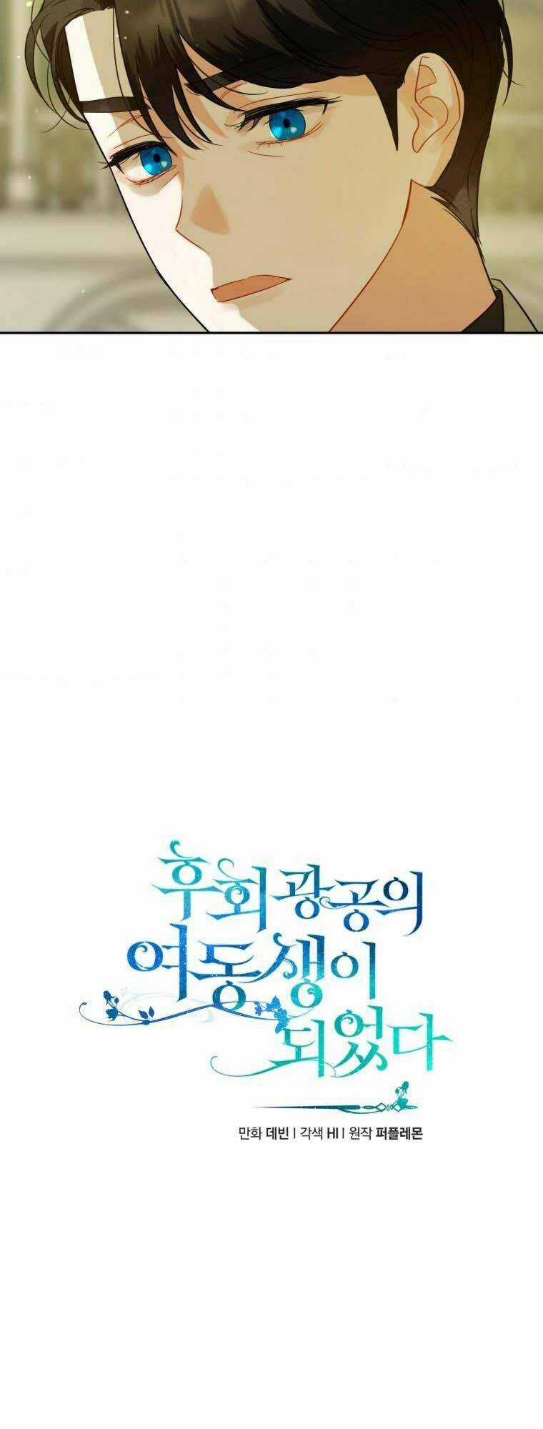 Tôi Trở Thành Em Gái Của Nam Chính Tiểu Thuyết Bl Chapter 6 trang 26