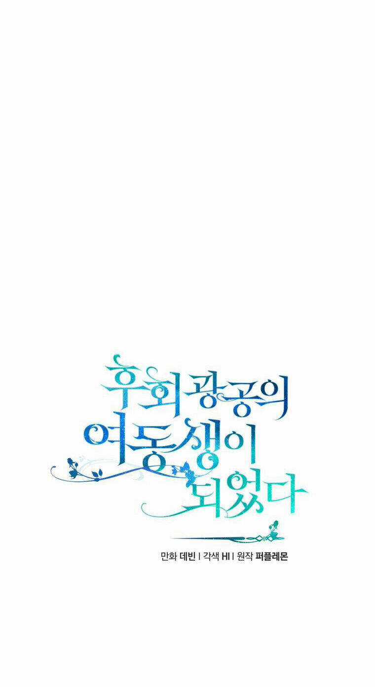 Tôi Trở Thành Em Gái Của Nam Chính Tiểu Thuyết Bl Chapter 61 trang 31