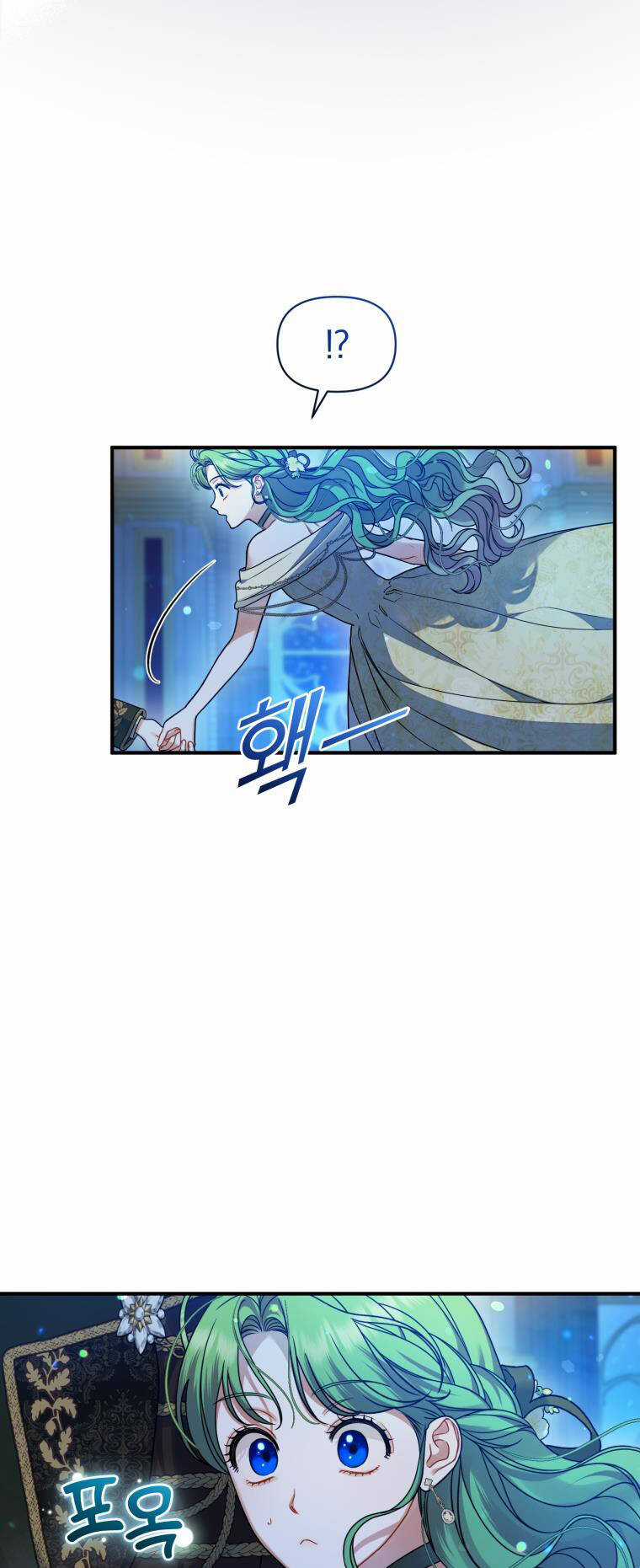 Tôi Trở Thành Em Gái Của Nam Chính Tiểu Thuyết Bl Chapter 63 trang 41