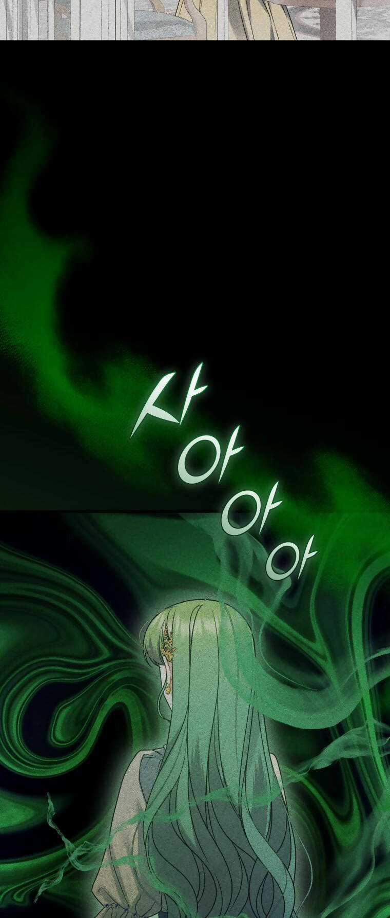 Tôi Trở Thành Em Gái Của Nam Chính Tiểu Thuyết Bl Chapter 66 trang 8