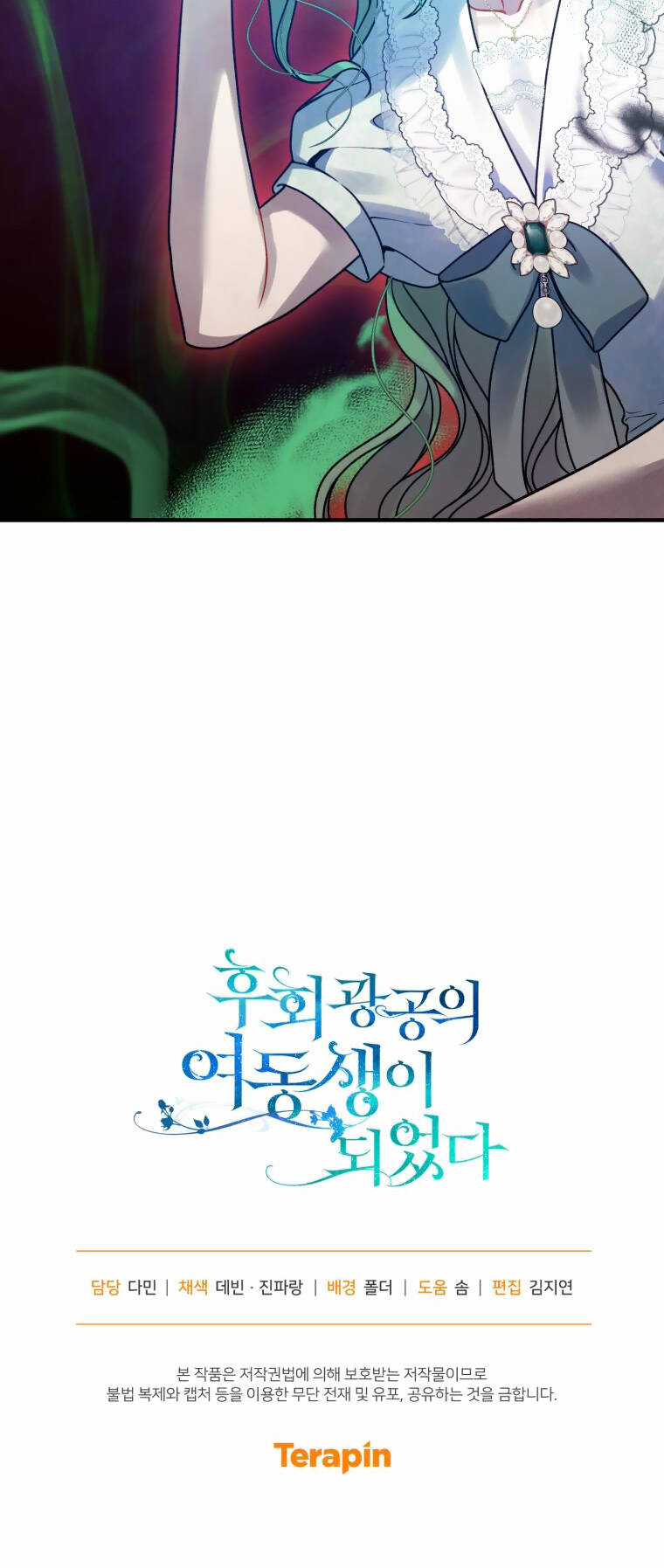 Tôi Trở Thành Em Gái Của Nam Chính Tiểu Thuyết Bl Chapter 67 trang 69
