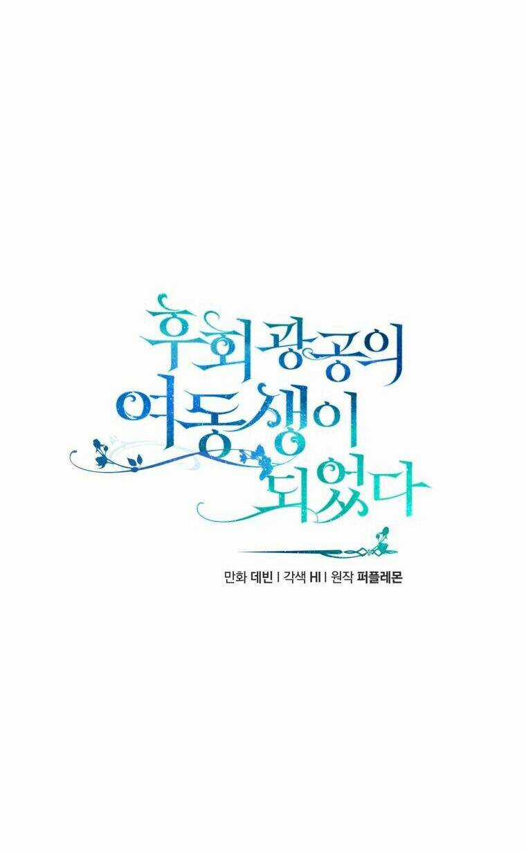 Tôi Trở Thành Em Gái Của Nam Chính Tiểu Thuyết Bl Chapter 69 trang 27