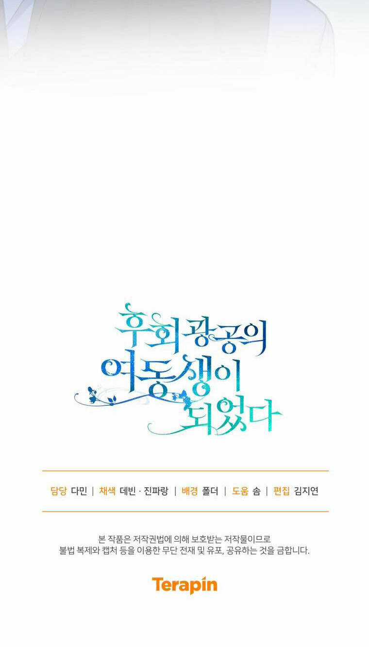 Tôi Trở Thành Em Gái Của Nam Chính Tiểu Thuyết Bl Chapter 70 trang 97
