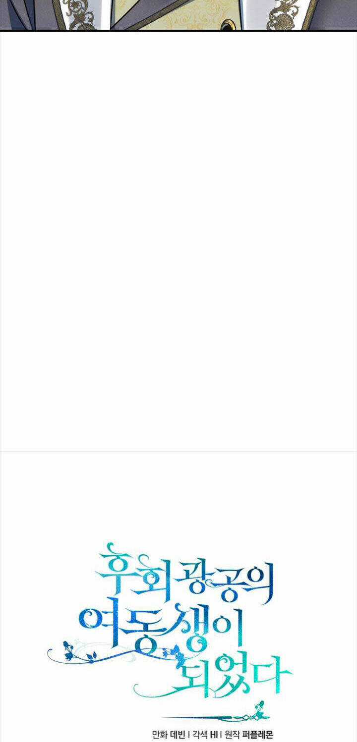 Tôi Trở Thành Em Gái Của Nam Chính Tiểu Thuyết Bl Chapter 73 trang 16