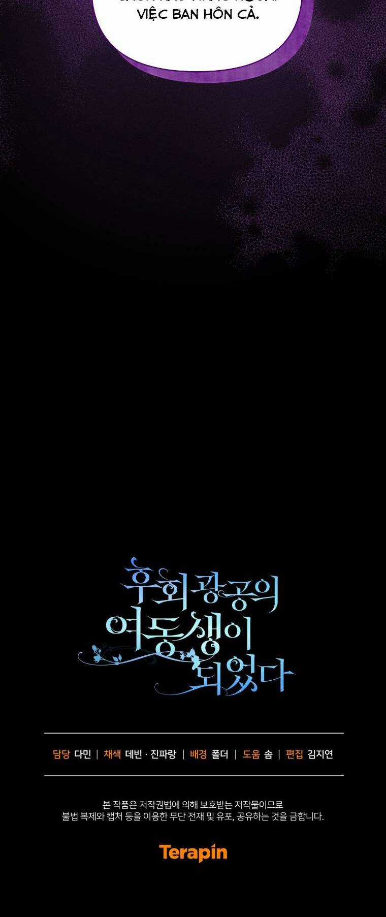 Tôi Trở Thành Em Gái Của Nam Chính Tiểu Thuyết Bl Chapter 75 trang 74