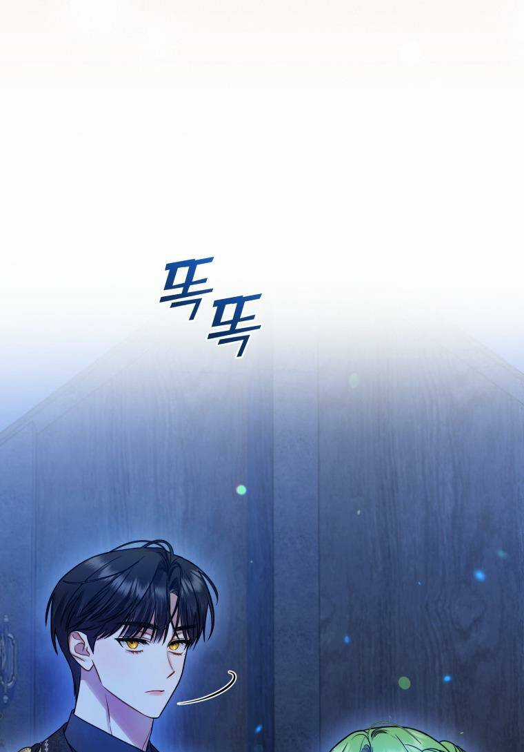 Tôi Trở Thành Em Gái Của Nam Chính Tiểu Thuyết Bl Chapter 75 trang 9