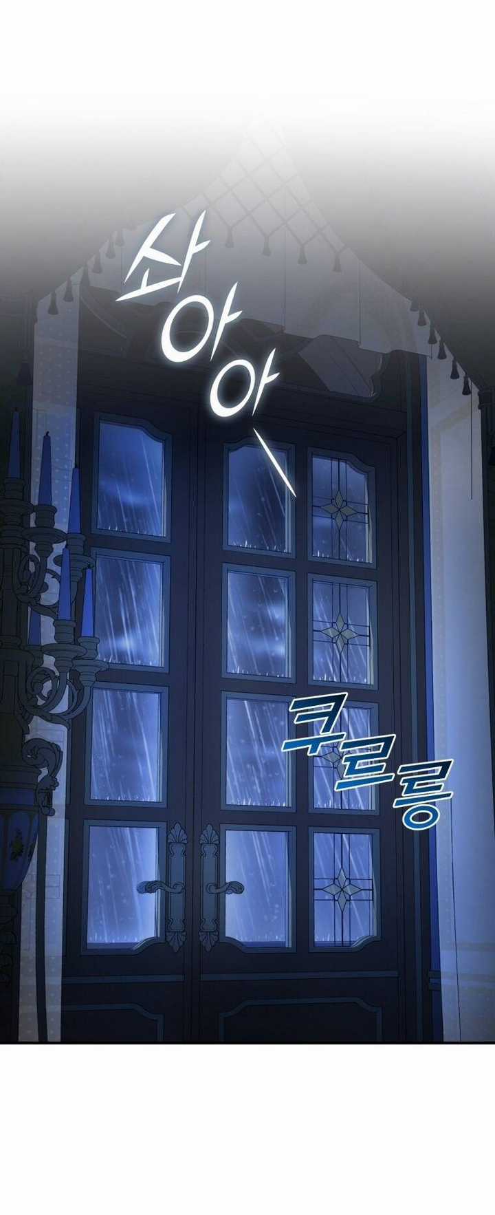 Tôi Trở Thành Em Gái Của Nam Chính Tiểu Thuyết Bl Chapter 80 trang 15