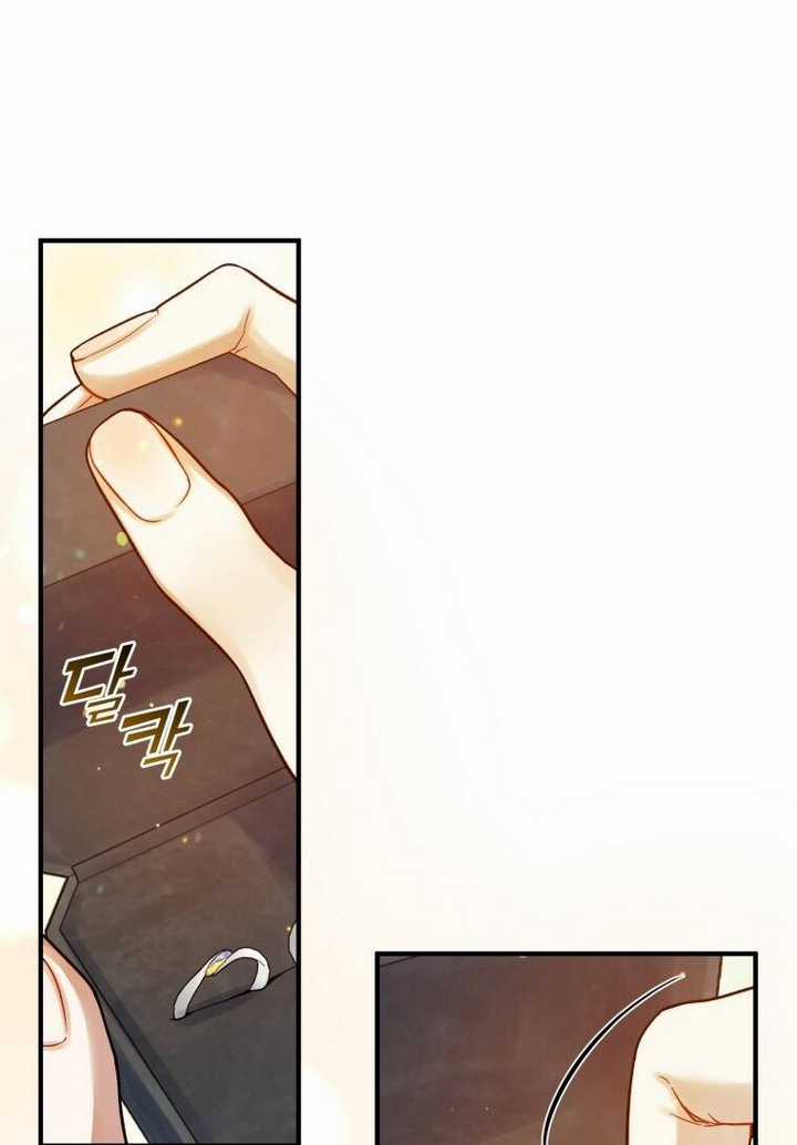 Tôi Trở Thành Em Gái Của Nam Chính Tiểu Thuyết Bl Chapter 80 trang 43