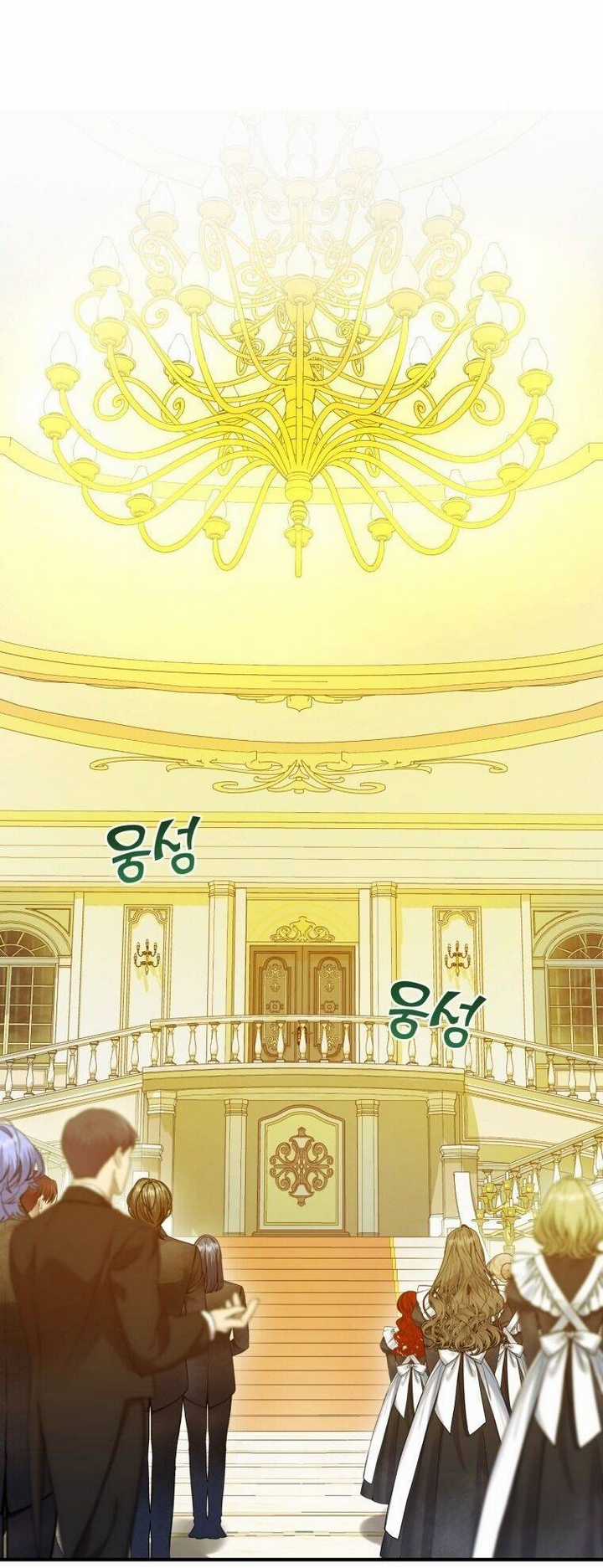 Tôi Trở Thành Em Gái Của Nam Chính Tiểu Thuyết Bl Chapter 81 trang 25