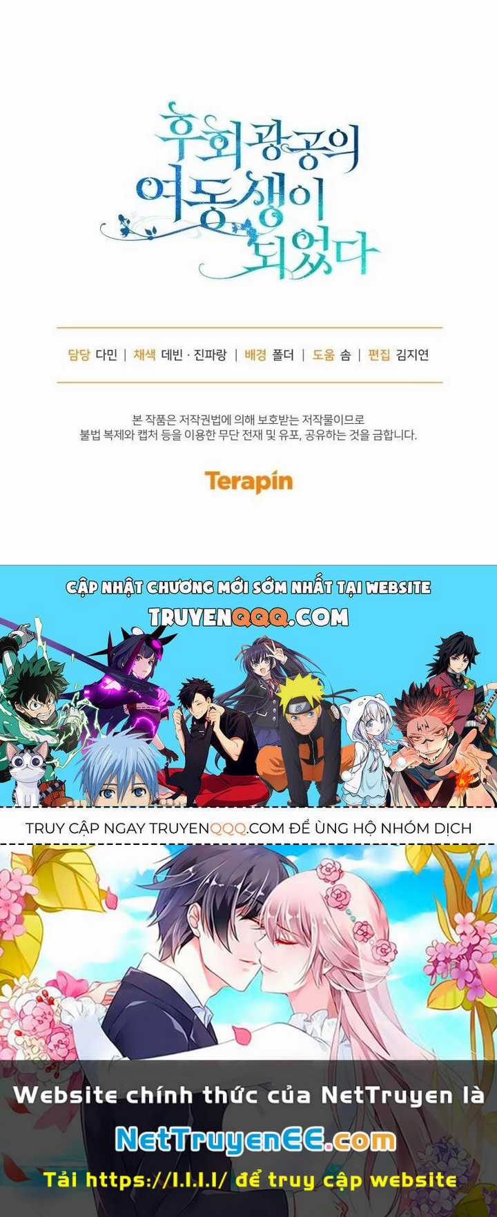 Tôi Trở Thành Em Gái Của Nam Chính Tiểu Thuyết Bl Chapter 81 trang 80