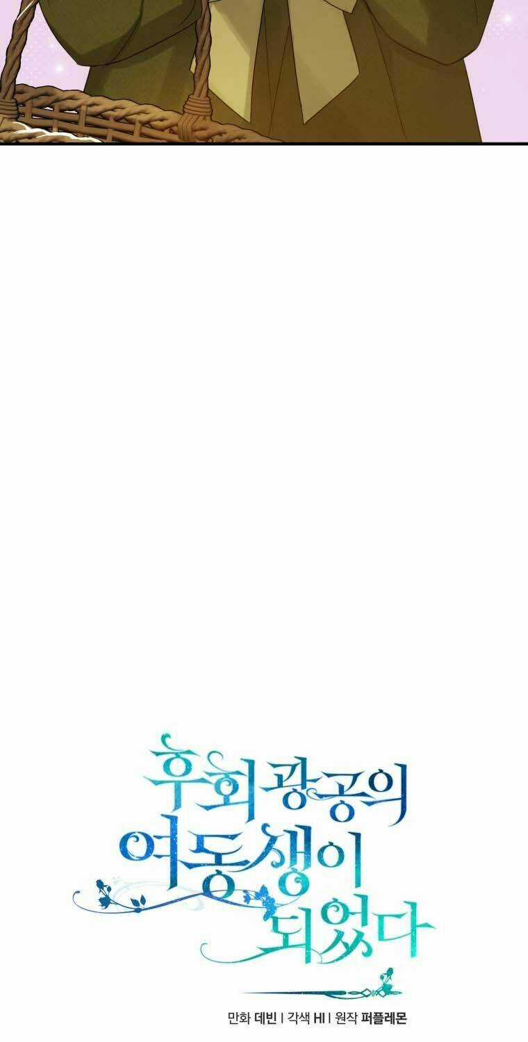 Tôi Trở Thành Em Gái Của Nam Chính Tiểu Thuyết Bl Chapter 9 trang 8