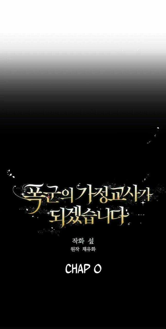 Tôi Trở Thành Gia Sư Của Tên Bạo Chúa Chapter 0 trang 5