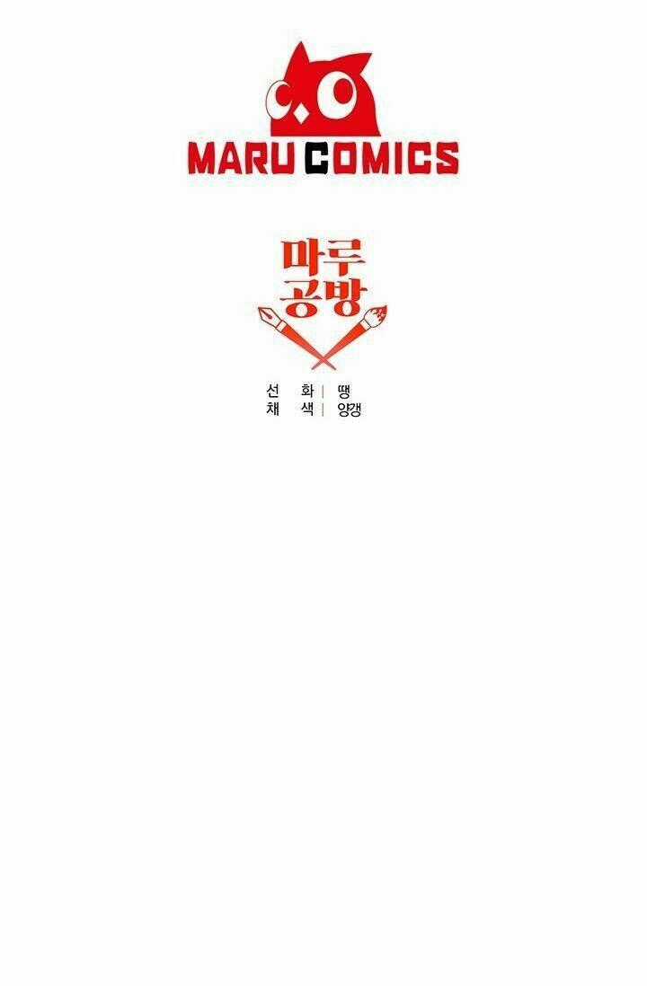 Tôi Trở Thành Gia Sư Của Tên Bạo Chúa Chapter 12 trang 42