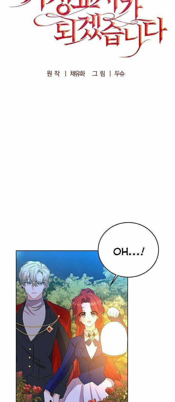 Tôi Trở Thành Gia Sư Của Tên Bạo Chúa Chapter 15 trang 10