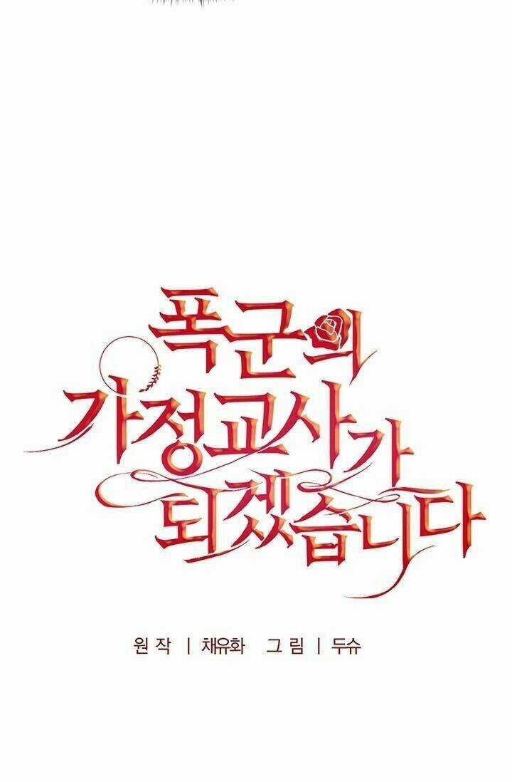 Tôi Trở Thành Gia Sư Của Tên Bạo Chúa Chapter 18 trang 11