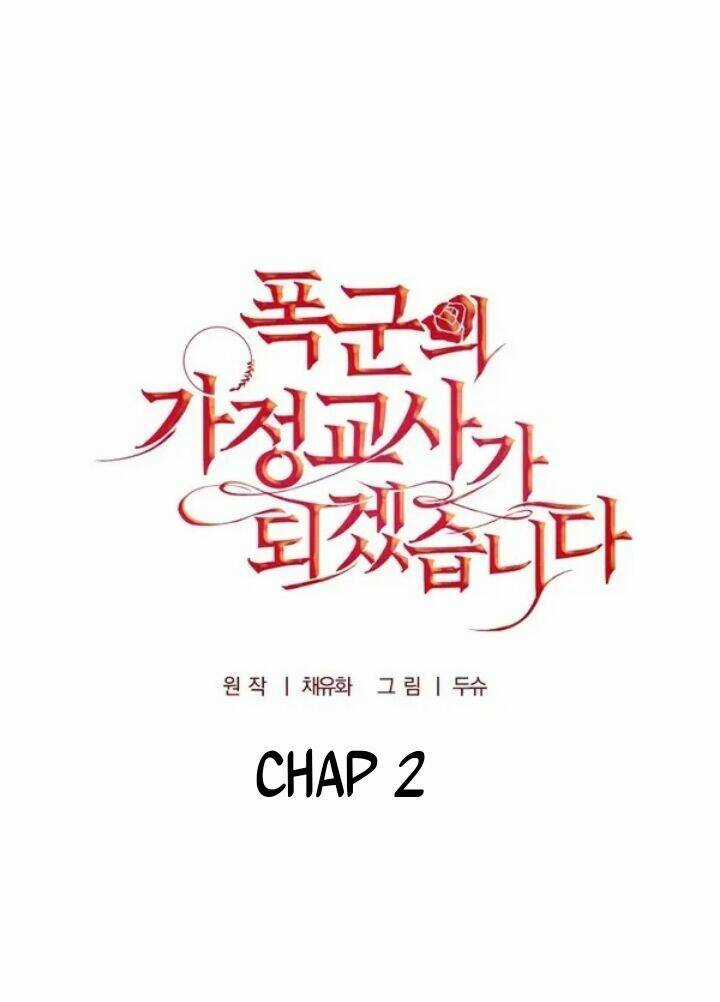 Tôi Trở Thành Gia Sư Của Tên Bạo Chúa Chapter 2.1 trang 21