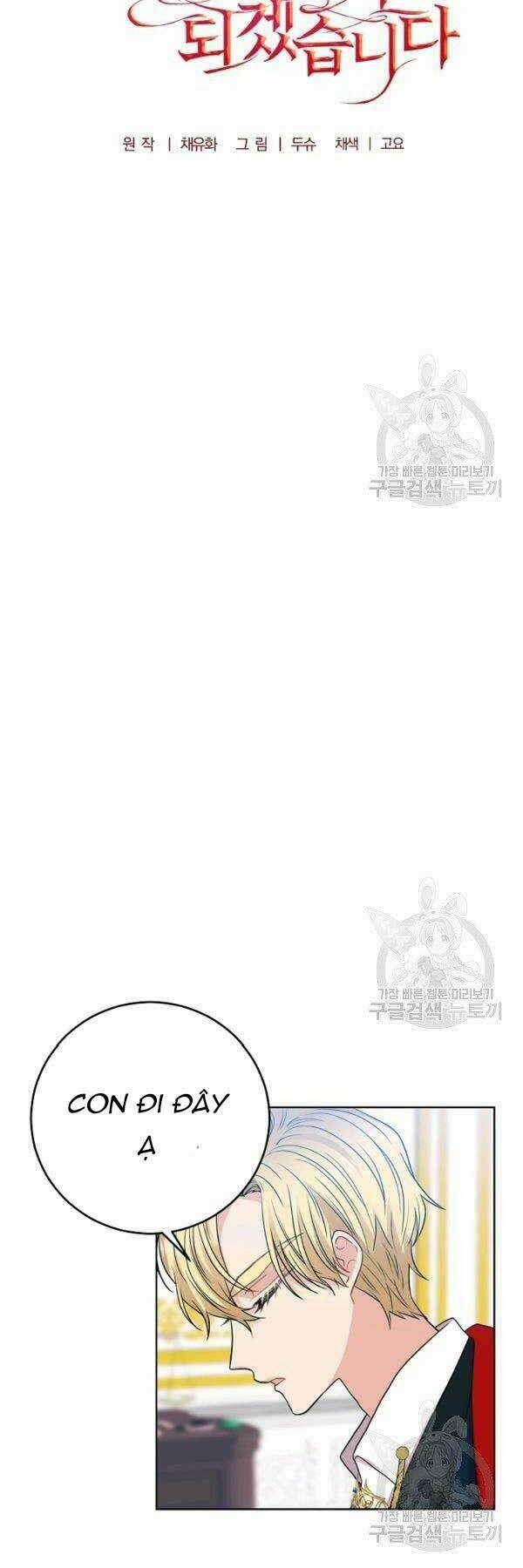 Tôi Trở Thành Gia Sư Của Tên Bạo Chúa Chapter 25 trang 17