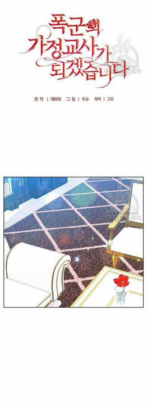 Tôi Trở Thành Gia Sư Của Tên Bạo Chúa Chapter 27 trang 30