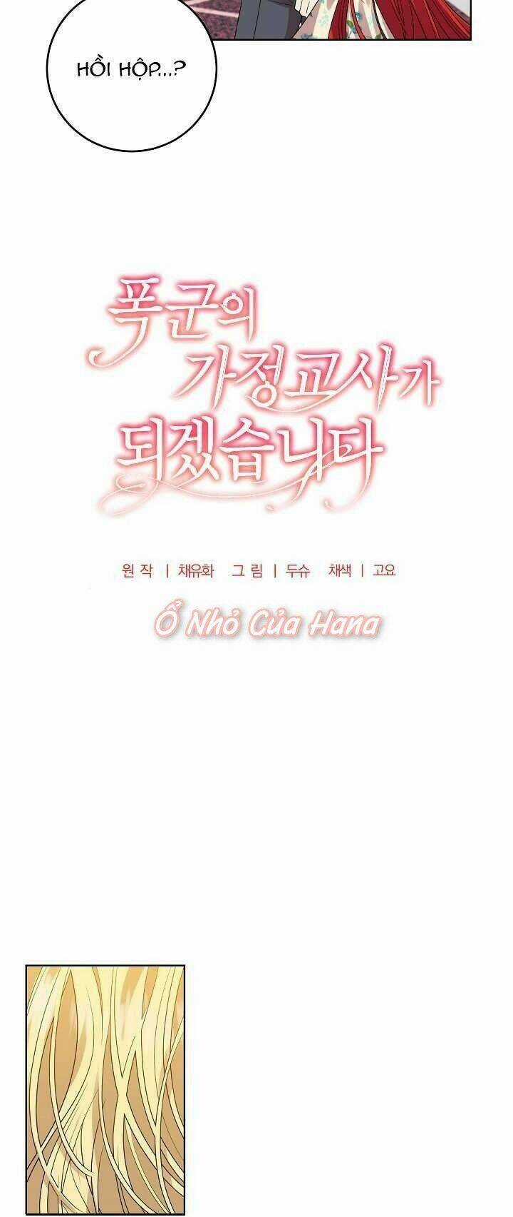 Tôi Trở Thành Gia Sư Của Tên Bạo Chúa Chapter 28 trang 26