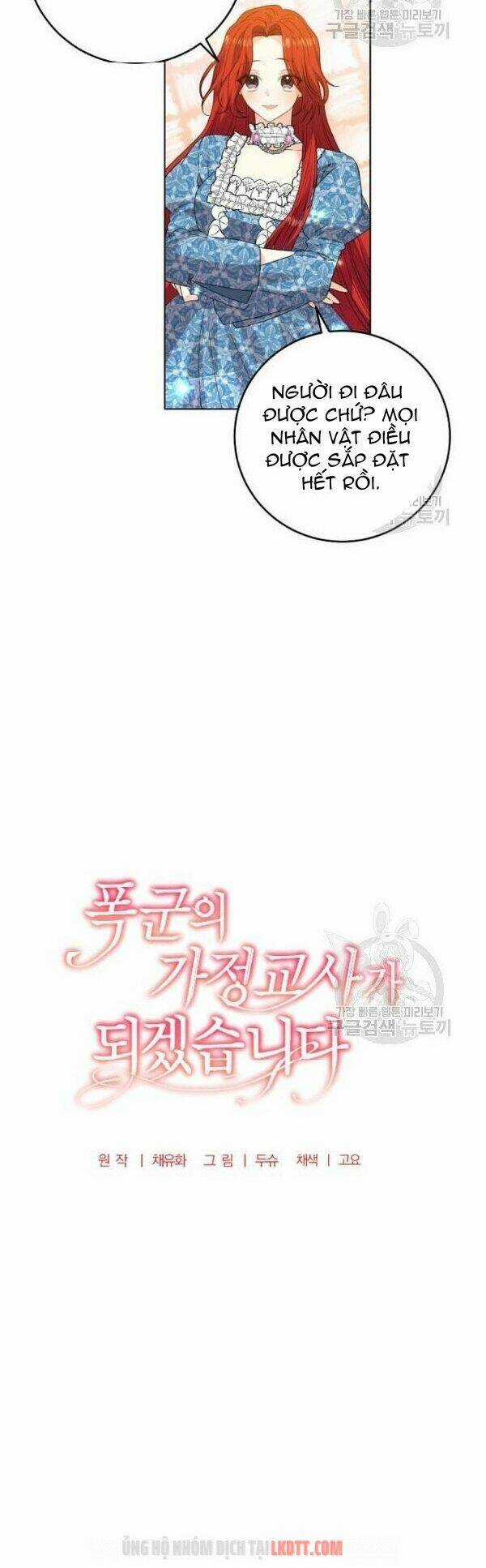 Tôi Trở Thành Gia Sư Của Tên Bạo Chúa Chapter 30 trang 18