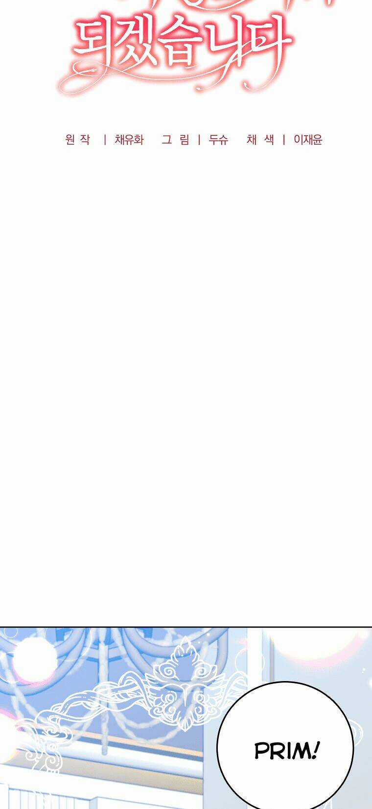 Tôi Trở Thành Gia Sư Của Tên Bạo Chúa Chapter 36 trang 10